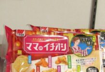 三幸製菓の社員がスナックに足を運んで開発したミックス米菓 「スナック横丁」と共創 ナックのママが選んだおつまみにイチオシな6種ミックス 「ママのイチオシ」
