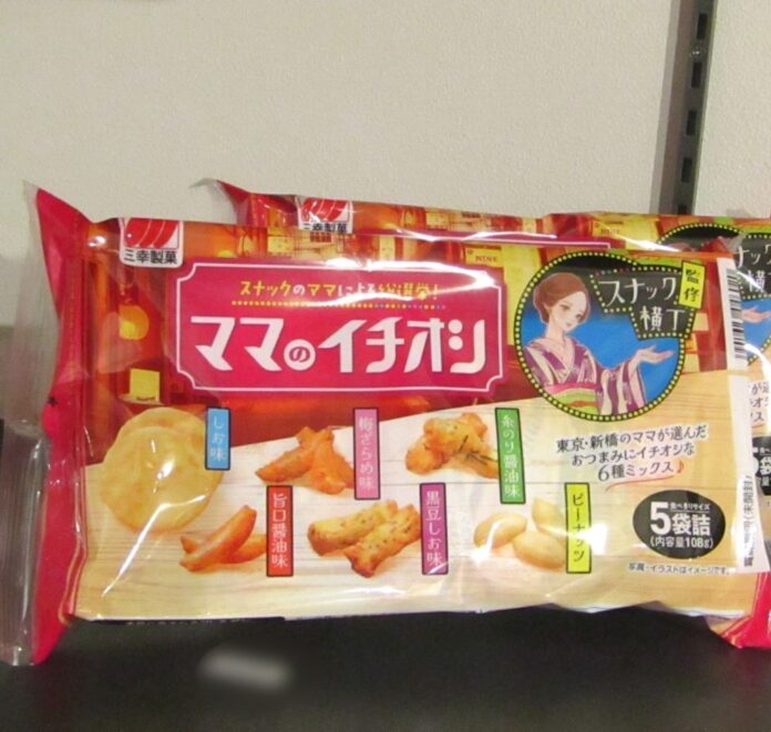 「ママのイチオシ」