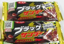 「ブラックサンダー」の知られざる事実 「一つとして同じザクザク食感なし」 ランダム性によるおいしさと楽しさを断面で訴求 有楽製菓 「ブラックサンダー」