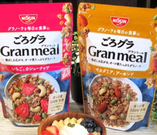 左から「ごろグラ グランミール」の「いちごとカシューナッツ」と「マカダミアとアーモンド」