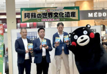 湖池屋が熊本応援イベント 「プライドポテト」1袋1円を県に寄付 くまモンも駆け付けた