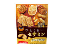 〈こだわりのヒミツ〉MDホールディングス「からだプラン ひとくちセサミン」 グルコサミン豊富な菓子 〈こだわりのヒミツ〉MDホールディングス「からだプラン ひとくちセサミン」 グルコサミン豊富な菓子