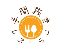 冷凍食品「手間抜きレストラン」 協会が 17~18日に新宿で無料試食体験イベント 気分や場面で選ぶ4メニュー