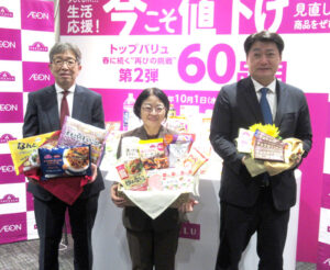 土谷美津子社長（中央）