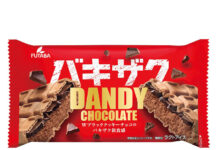 フタバ食品「ダンディーチョコレート」刷新 “バキザク食感”進化、赤いパッケージに一新 真っ赤なパッケージに