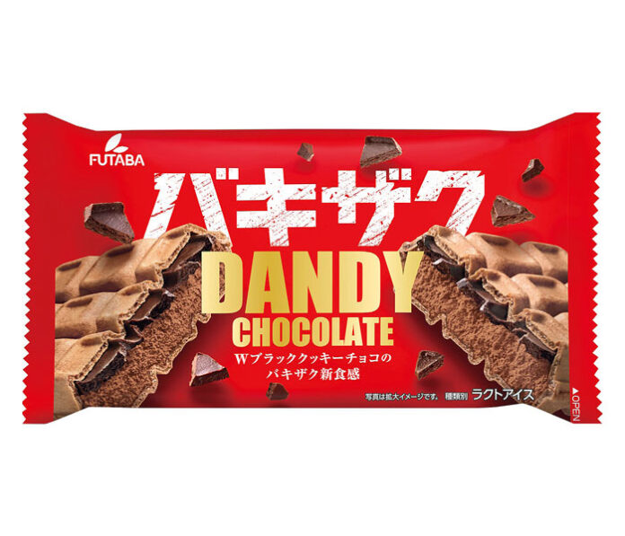 真っ赤なパッケージに