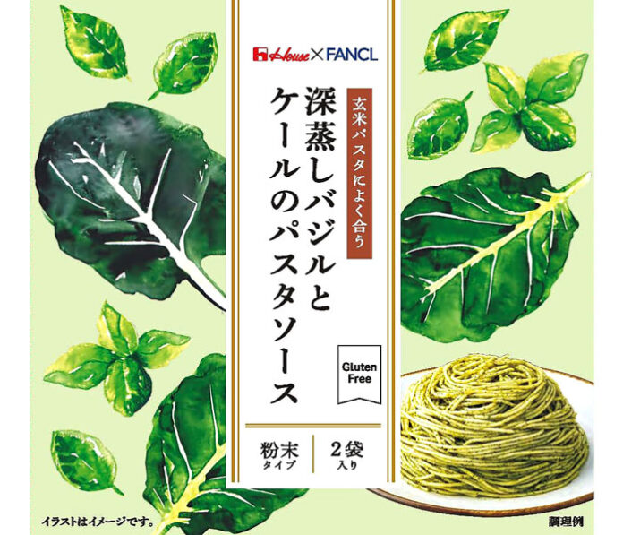 「深蒸しバジルとケールのパスタソース」 「深蒸しバジルとケールのパスタソース」