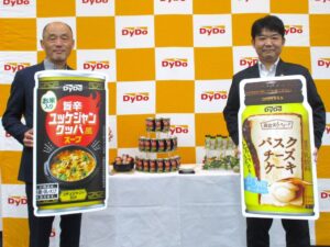 左からダイドードリンコの中島孝徳社長、坂本大介執行役員マーケティング部長