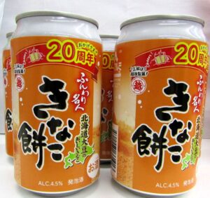ふんわり名人のお酒発泡酒 「ふんわり名人のお酒」(発泡酒
