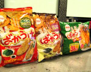 ばかうけ 「ばかうけ」