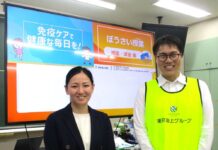 免疫ケアと防災、常時も非常時も自分で考える力養う キリンビバレッジと東京海上日動が出前授業を実施 左からキリンビバレッジの島田亜季氏、東京海上日動の池田義隆氏