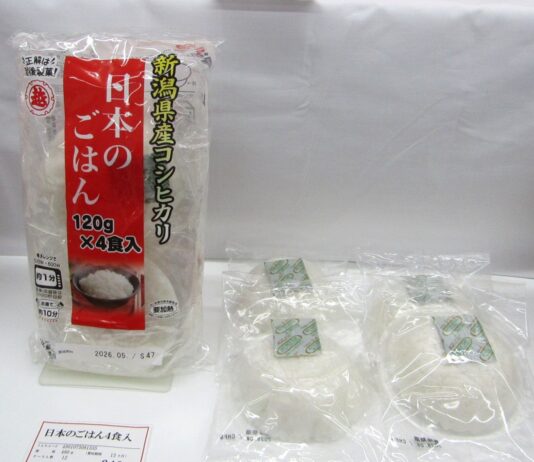 「日本のごはん 4食入」