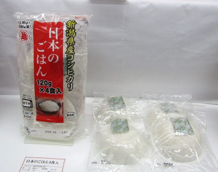 「日本のごはん 4食入」