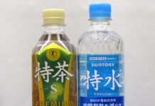 通常の水のようなおいしさで体脂肪対策 サントリー「特茶」無糖茶から水カテゴリへ領域拡大 機能性表示食品「特水」新発売 左から伊右衛門「特茶TOKUCHA」と「特水」