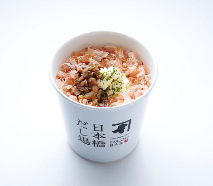 にんべん 10月のかつぶしめし いぶりがっことクリームチーズ