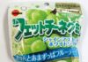 ブルボン、グミ市場で存在感 「フェットチーネグミ」と「しゃりもにグミ」が好調 「フェットチーネグミ シャインマスカットホワイトソーダ味」