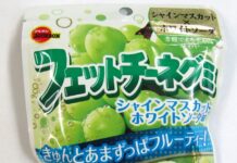 ブルボン、グミ市場で存在感 「フェットチーネグミ」と「しゃりもにグミ」が好調 「フェットチーネグミ シャインマスカットホワイトソーダ味」
