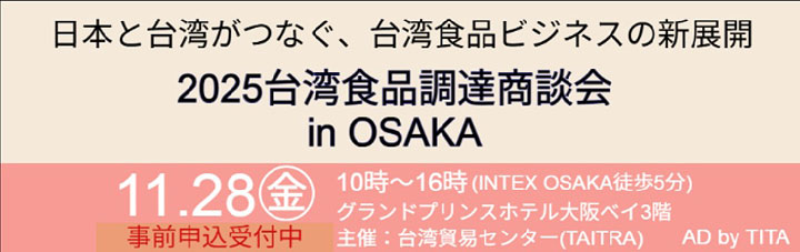 〈持続可能性追求するアイルランドの食料生産〉シーフード編①大西洋の自然が育む恵み 海洋資源の保護に重点