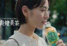 「爽健美茶」刷新 日常生活のちょっとした渇きに寄り添うブレンド茶へ進化 ターゲット変更し戸田恵梨香さんとリカちゃんで訴求 新CMに戸田恵梨香さんを起用