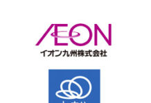 トキハインダストリー イオン九州完全子会社化 トキハインダストリー イオン九州完全子会社化