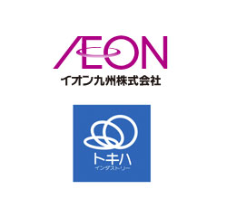 トキハインダストリー イオン九州完全子会社化 トキハインダストリー イオン九州完全子会社化