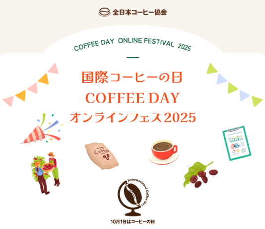 オンラインフェスを開催