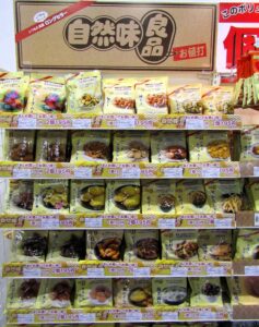 自然味良品の商品群 「自然味良品」の商品群
