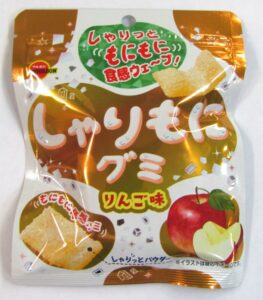 しゃりもにグミりんご味 「しゃりもにグミりんご味」