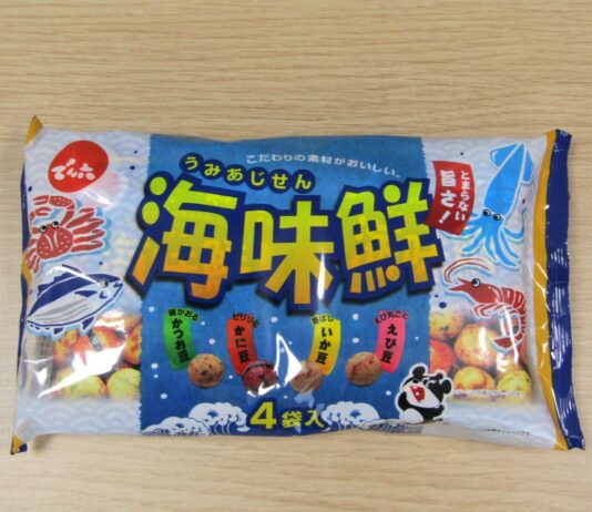 「海味鮮（うみあじせん）」ミニパック
