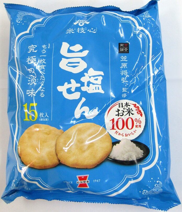 「15枚 徳用 旨塩せん」