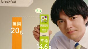 林遣都さん主演のCM 林遣都さん主演のCM