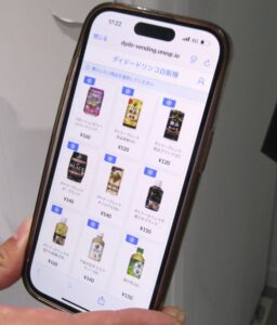スマホの購入画面 スマホの購入画面