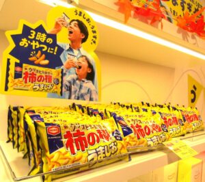 亀田の柿の種 うましお 「亀田の柿の種 うましお」