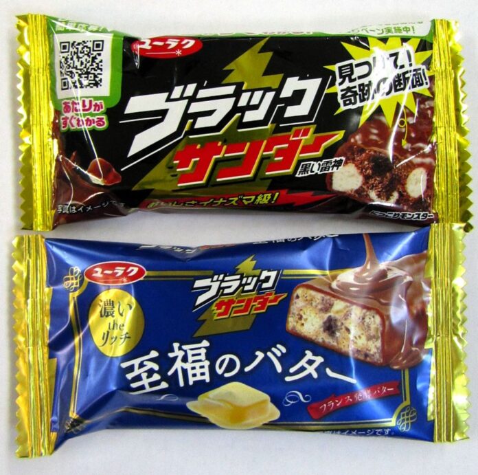 「ブラックサンダー」（上）と「ブラックサンダー 至福のバター」