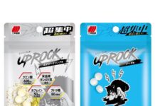 三幸製菓が錠菓に挑戦 取締役にロッテ前社長の牛膓栄一氏を迎え入れ新たな事業領域を加速 左から「アップロック エナジードリンク味」「アップロック ソーダ味」