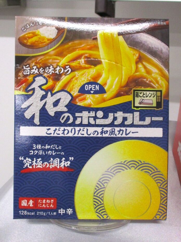 「旨みを味わう和のボンカレー　こだわりだしの和風カレー」