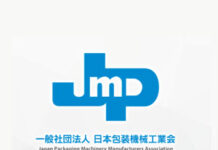 食品メーカー6社 生産設備データ標準化へ 機械団体とコンソーシアム設立 食品メーカー6社 生産設備データ標準化へ 機械団体とコンソーシアム設立