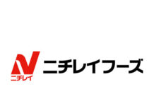 ニチレイフーズ AI活用、作業時間を大幅短縮 “現場の見える化”も実現 ニチレイフーズ AI活用、作業時間を大幅短縮 “現場の見える化”も実現