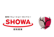 昭和産業 小学校で「アントラーズ食育キャラバン」 スポーツ楽しみながら学ぶ 昭和産業 小学校で「アントラーズ食育キャラバン」 スポーツ楽しみながら学ぶ