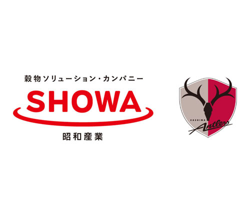 昭和産業 小学校で「アントラーズ食育キャラバン」 スポーツ楽しみながら学ぶ 昭和産業 小学校で「アントラーズ食育キャラバン」 スポーツ楽しみながら学ぶ