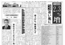 手延べ麺&乾麺特集 手延べ麺&乾麺特集