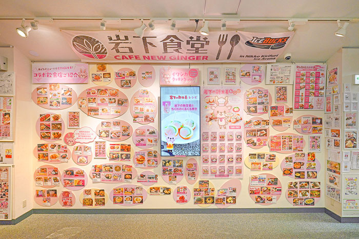 レシピの壁 レシピの壁