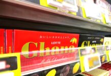 ロッテのチョコレート事業の上期売上高が過去最高を更新 牽引役は大幅伸長した「ガーナ」「紗々」 左から売場に並ぶ「ガーナミルク」「ガーナブラック」「ガーナホワイト」