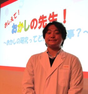 新谷哲平さん