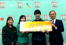 カゴメ 20代の野菜不足アイデアコンテスト 1位は青学の”モテ指標″アプリ提案 青学チームと山口聡社長(右)