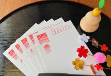 ネクタイ・歳暮・年賀状 ネクタイ・歳暮・年賀状