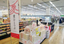 イオン熱田で「いいともあいちフェア」 新米「愛ひとつぶ」など販売 新米の「愛ひとつぶ」を試食販売でPRした