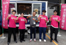 昭和と名古屋文理大 産学連携企画で新商品 キッチンカー向けや新土産考案 昭和と名古屋文理大 産学連携企画で新商品 キッチンカー向けや新土産考案