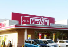 マックスバリュ東海「豊橋橋良店」をリフレッシュ 店内製造、関連陳列の旗艦店 リニューアルした豊橋橋良店