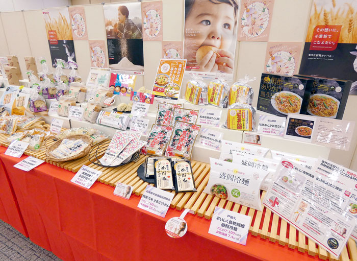 アミュリアの採用事例も紹介した 「アミュリア」の採用事例も紹介した